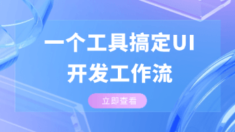 放弃昂贵的组合订阅：一个工具搞定 Cursor + v0 的所有 UI 开发工作流！